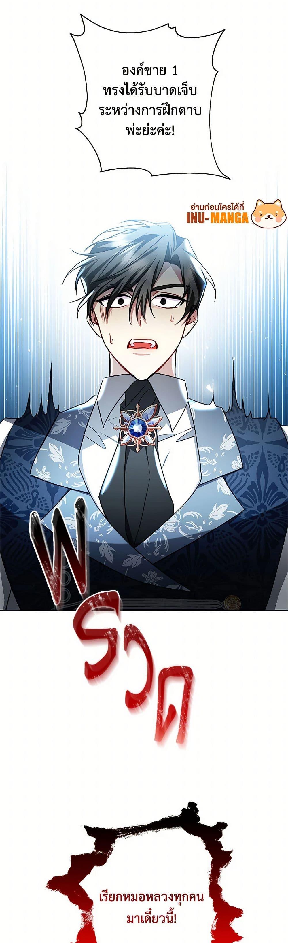 Manga-lc-com อ่านมังงะ อ่านการ์ตูน ออนไลน์ ฟรี Your Regrets Mean Nothing to Me ตอนที่ 1 2 3 4 5 6 7 8 9 10 11 12 13 14 ฟรี ไม่มีโฆษณา Manga-lc - อ่าน มังงะ อ่าน การ์ตูน ออนไลน์ อ่านมังงะ ฟรี