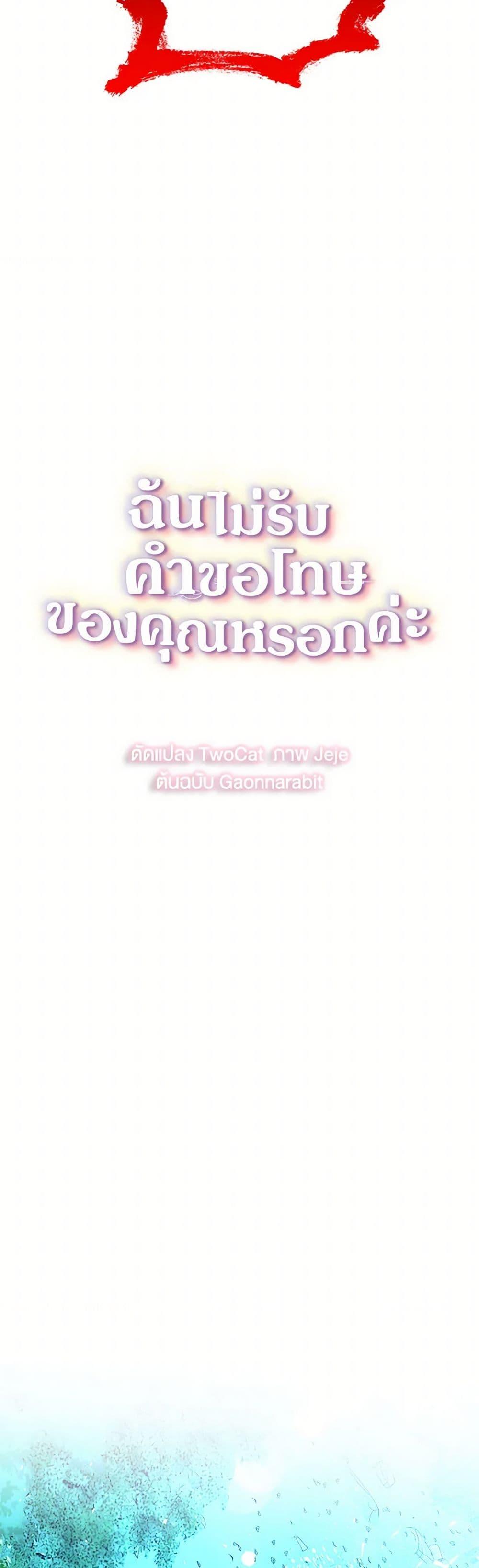 Manga-lc-com อ่านมังงะ อ่านการ์ตูน ออนไลน์ ฟรี Your Regrets Mean Nothing to Me ตอนที่ 1 2 3 4 5 6 7 8 9 10 11 12 13 14 ฟรี ไม่มีโฆษณา Manga-lc - อ่าน มังงะ อ่าน การ์ตูน ออนไลน์ อ่านมังงะ ฟรี