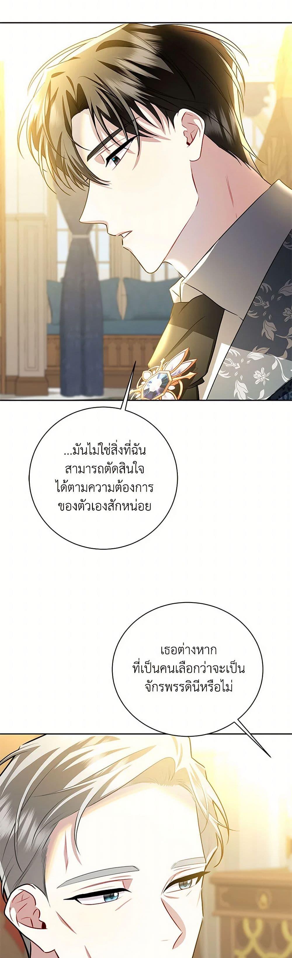 Manga-lc-com อ่านมังงะ อ่านการ์ตูน ออนไลน์ ฟรี Your Regrets Mean Nothing to Me ตอนที่ 1 2 3 4 5 6 7 8 9 10 11 12 13 14 ฟรี ไม่มีโฆษณา Manga-lc - อ่าน มังงะ อ่าน การ์ตูน ออนไลน์ อ่านมังงะ ฟรี