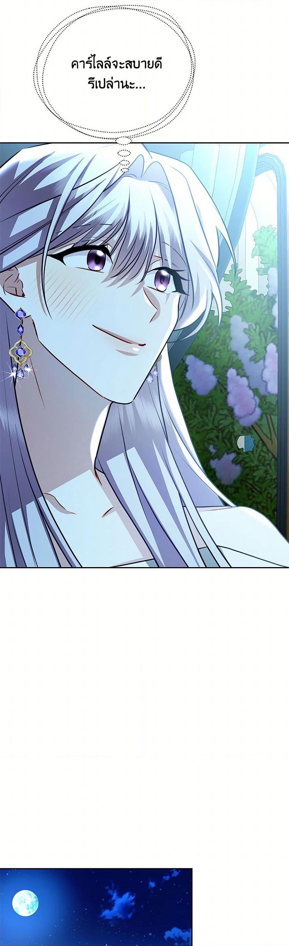 Manga-lc-com อ่านมังงะ อ่านการ์ตูน ออนไลน์ ฟรี Your Regrets Mean Nothing to Me ตอนที่ 1 2 3 4 5 6 7 8 9 10 11 12 13 14 ฟรี ไม่มีโฆษณา Manga-lc - อ่าน มังงะ อ่าน การ์ตูน ออนไลน์ อ่านมังงะ ฟรี