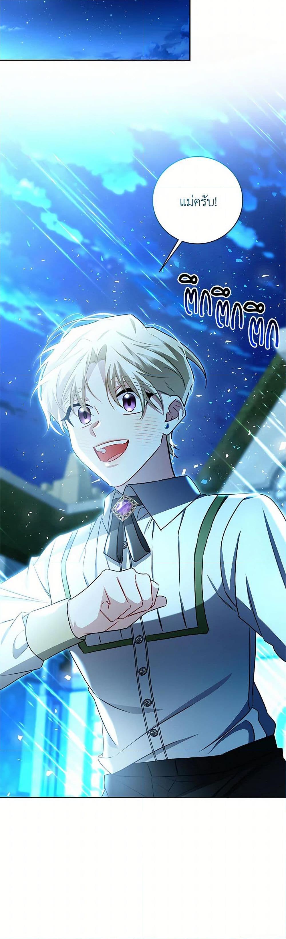 Manga-lc-com อ่านมังงะ อ่านการ์ตูน ออนไลน์ ฟรี Your Regrets Mean Nothing to Me ตอนที่ 1 2 3 4 5 6 7 8 9 10 11 12 13 14 ฟรี ไม่มีโฆษณา Manga-lc - อ่าน มังงะ อ่าน การ์ตูน ออนไลน์ อ่านมังงะ ฟรี