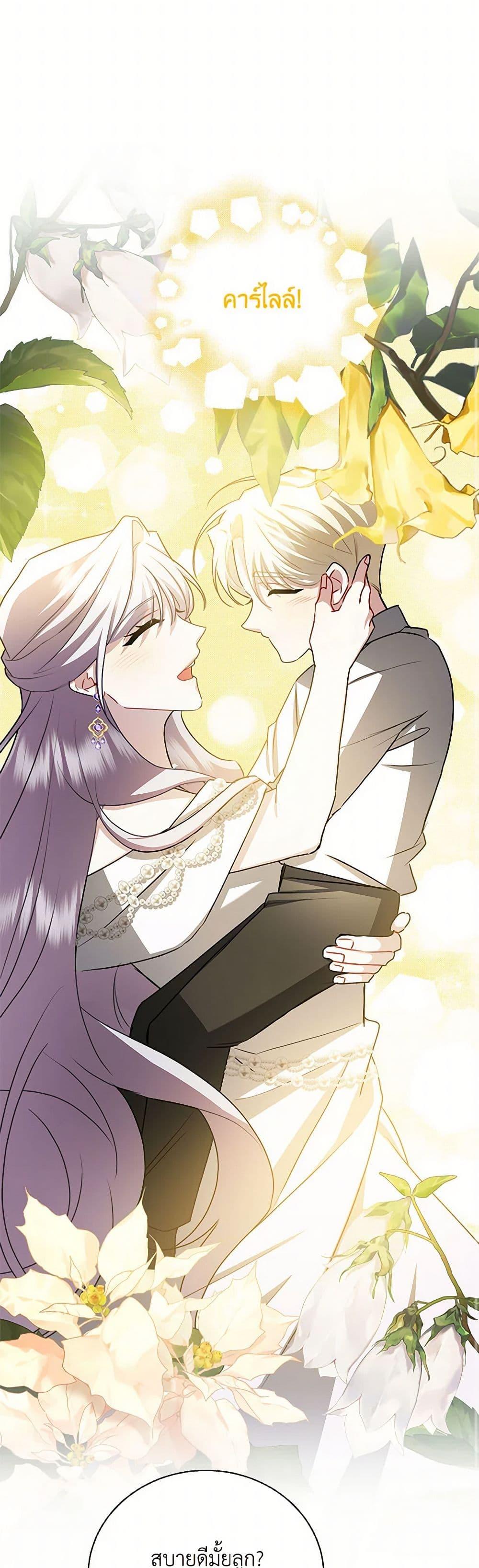 Manga-lc-com อ่านมังงะ อ่านการ์ตูน ออนไลน์ ฟรี Your Regrets Mean Nothing to Me ตอนที่ 1 2 3 4 5 6 7 8 9 10 11 12 13 14 ฟรี ไม่มีโฆษณา Manga-lc - อ่าน มังงะ อ่าน การ์ตูน ออนไลน์ อ่านมังงะ ฟรี