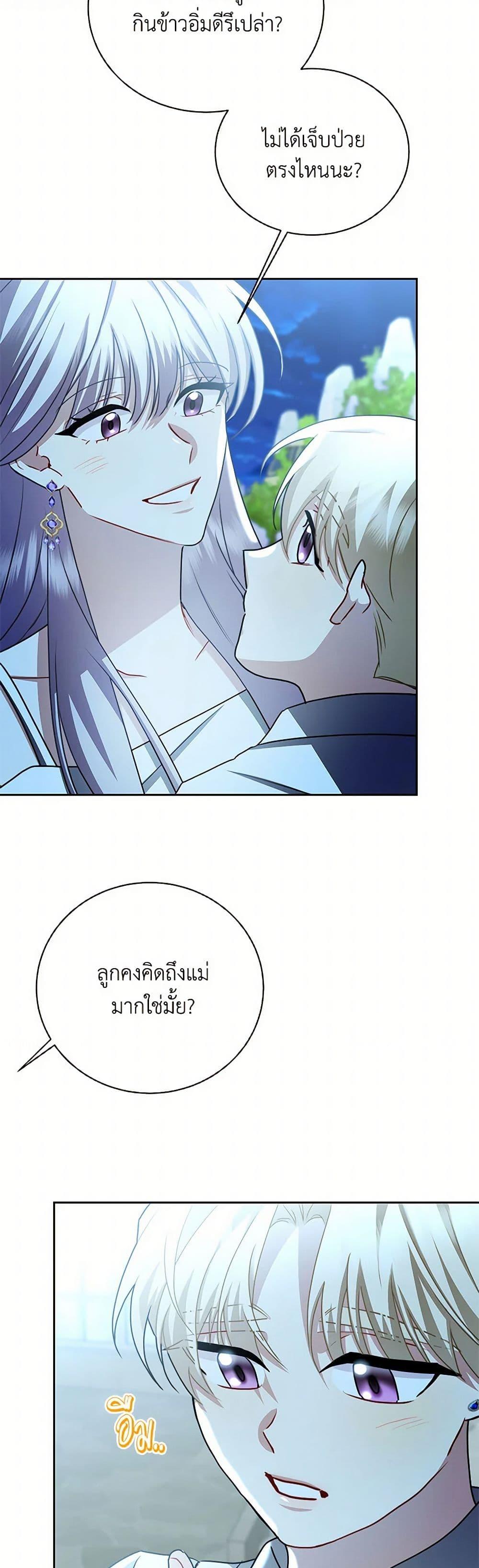 Manga-lc-com อ่านมังงะ อ่านการ์ตูน ออนไลน์ ฟรี Your Regrets Mean Nothing to Me ตอนที่ 1 2 3 4 5 6 7 8 9 10 11 12 13 14 ฟรี ไม่มีโฆษณา Manga-lc - อ่าน มังงะ อ่าน การ์ตูน ออนไลน์ อ่านมังงะ ฟรี