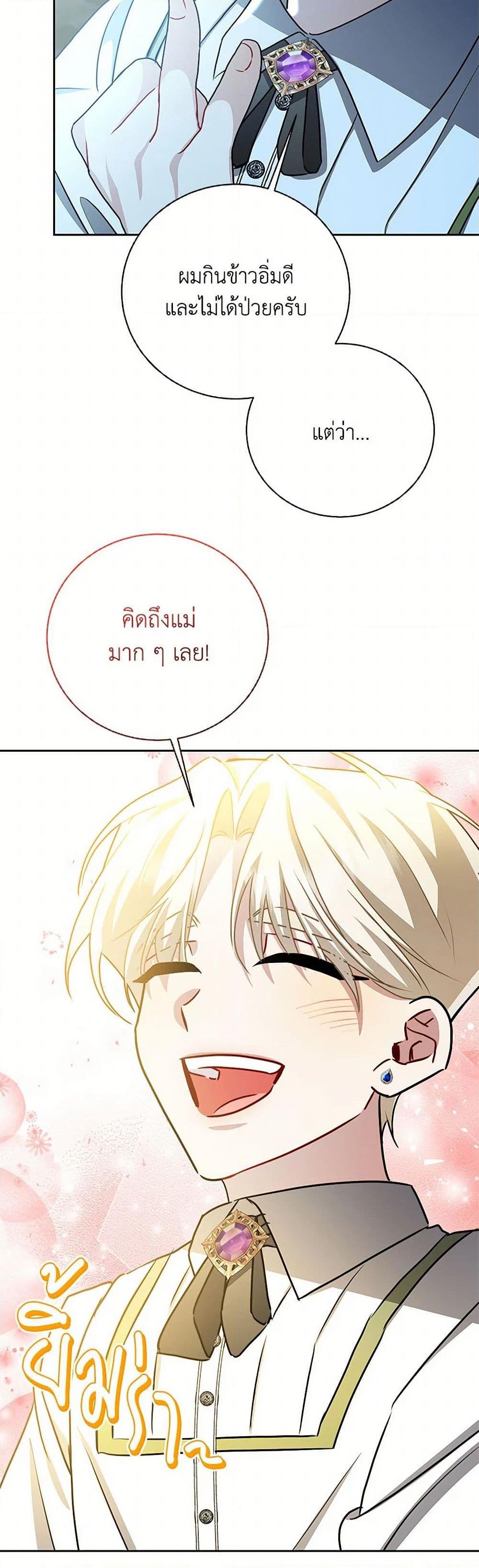 Manga-lc-com อ่านมังงะ อ่านการ์ตูน ออนไลน์ ฟรี Your Regrets Mean Nothing to Me ตอนที่ 1 2 3 4 5 6 7 8 9 10 11 12 13 14 ฟรี ไม่มีโฆษณา Manga-lc - อ่าน มังงะ อ่าน การ์ตูน ออนไลน์ อ่านมังงะ ฟรี