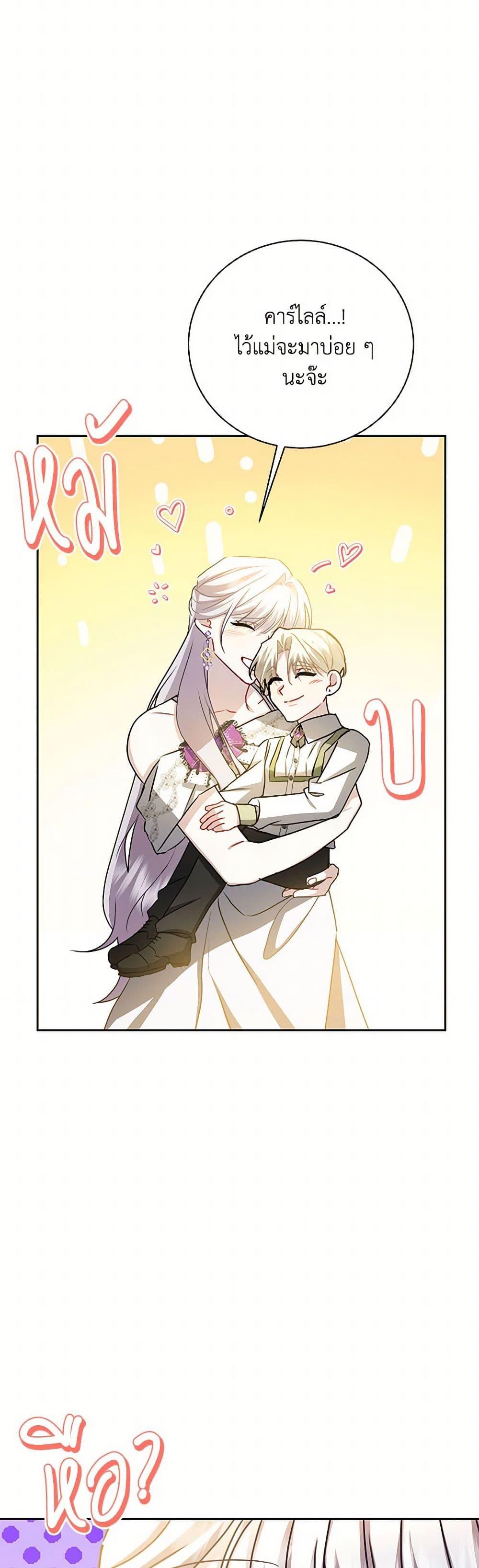 Manga-lc-com อ่านมังงะ อ่านการ์ตูน ออนไลน์ ฟรี Your Regrets Mean Nothing to Me ตอนที่ 1 2 3 4 5 6 7 8 9 10 11 12 13 14 ฟรี ไม่มีโฆษณา Manga-lc - อ่าน มังงะ อ่าน การ์ตูน ออนไลน์ อ่านมังงะ ฟรี