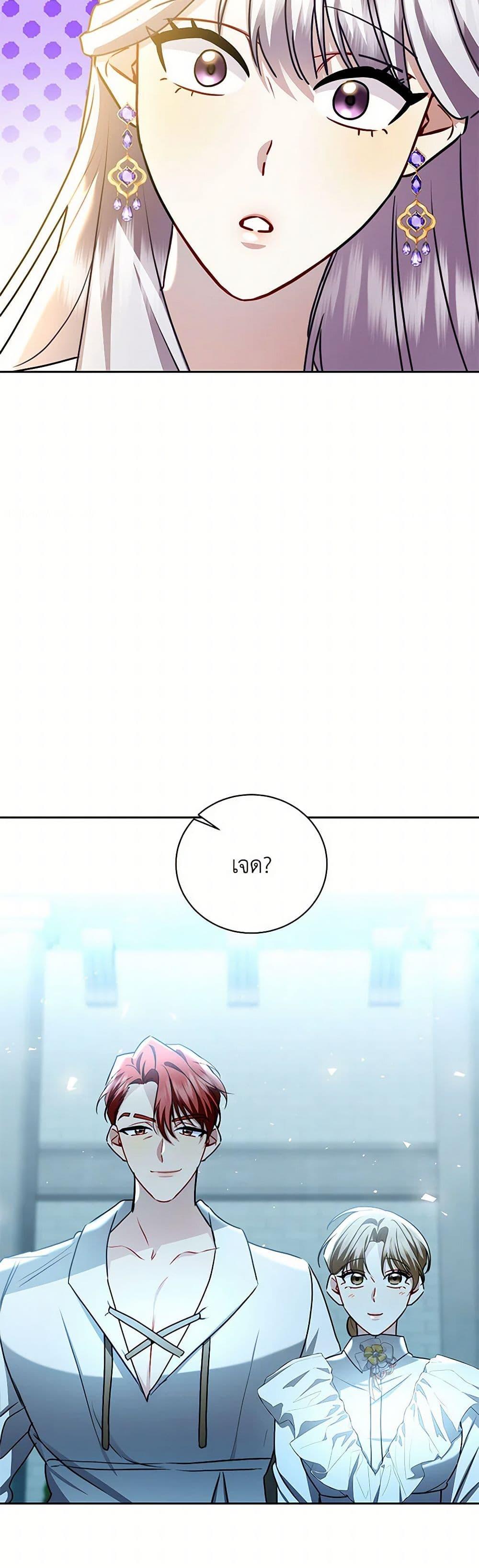 Manga-lc-com อ่านมังงะ อ่านการ์ตูน ออนไลน์ ฟรี Your Regrets Mean Nothing to Me ตอนที่ 1 2 3 4 5 6 7 8 9 10 11 12 13 14 ฟรี ไม่มีโฆษณา Manga-lc - อ่าน มังงะ อ่าน การ์ตูน ออนไลน์ อ่านมังงะ ฟรี