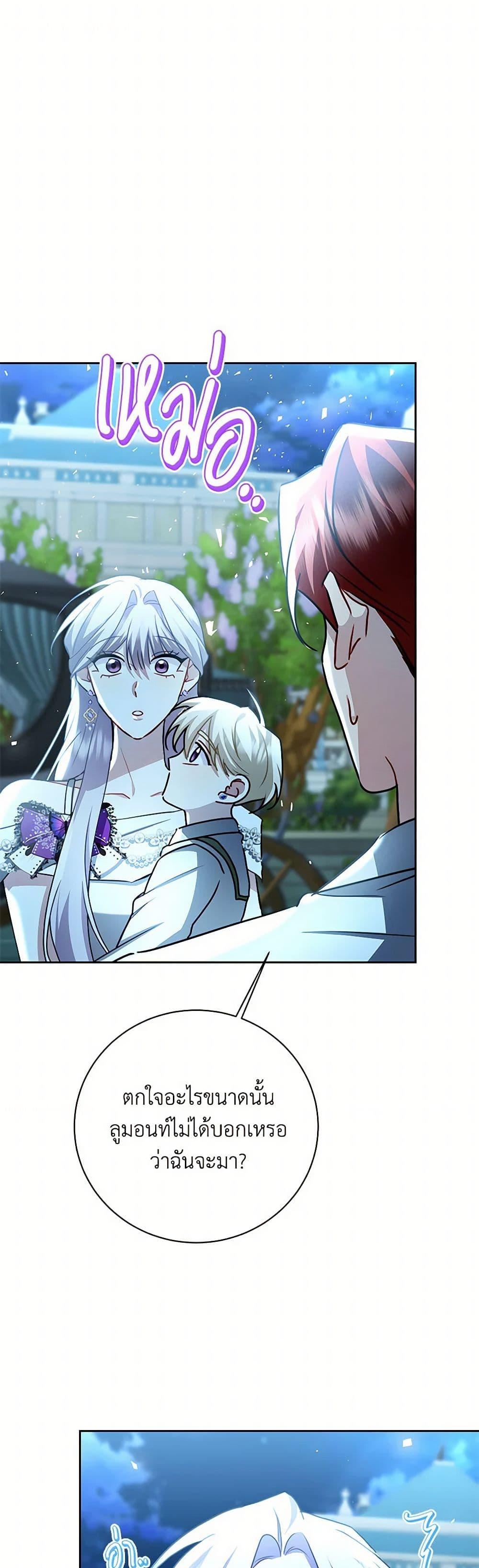 Manga-lc-com อ่านมังงะ อ่านการ์ตูน ออนไลน์ ฟรี Your Regrets Mean Nothing to Me ตอนที่ 1 2 3 4 5 6 7 8 9 10 11 12 13 14 ฟรี ไม่มีโฆษณา Manga-lc - อ่าน มังงะ อ่าน การ์ตูน ออนไลน์ อ่านมังงะ ฟรี