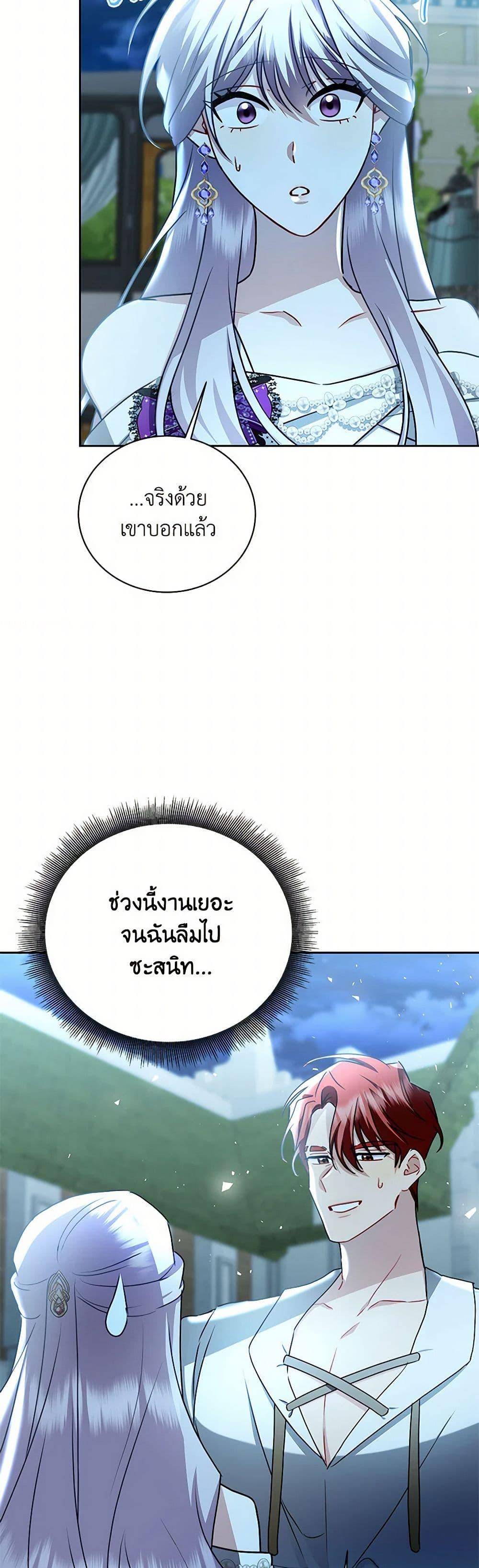 Manga-lc-com อ่านมังงะ อ่านการ์ตูน ออนไลน์ ฟรี Your Regrets Mean Nothing to Me ตอนที่ 1 2 3 4 5 6 7 8 9 10 11 12 13 14 ฟรี ไม่มีโฆษณา Manga-lc - อ่าน มังงะ อ่าน การ์ตูน ออนไลน์ อ่านมังงะ ฟรี