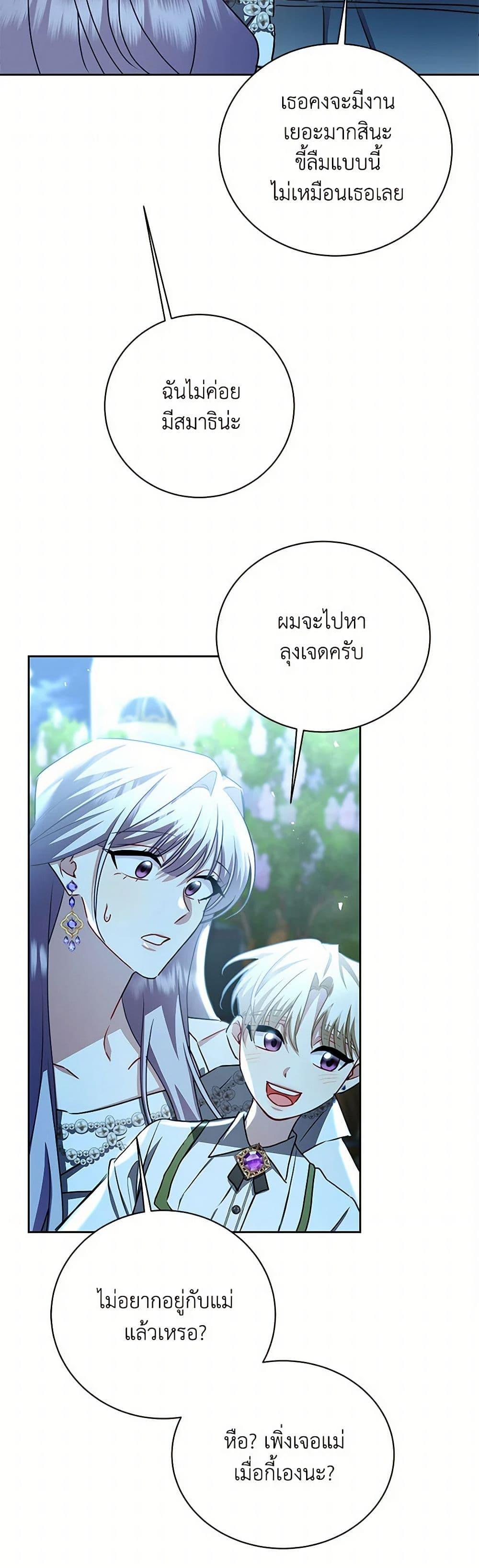 Manga-lc-com อ่านมังงะ อ่านการ์ตูน ออนไลน์ ฟรี Your Regrets Mean Nothing to Me ตอนที่ 1 2 3 4 5 6 7 8 9 10 11 12 13 14 ฟรี ไม่มีโฆษณา Manga-lc - อ่าน มังงะ อ่าน การ์ตูน ออนไลน์ อ่านมังงะ ฟรี