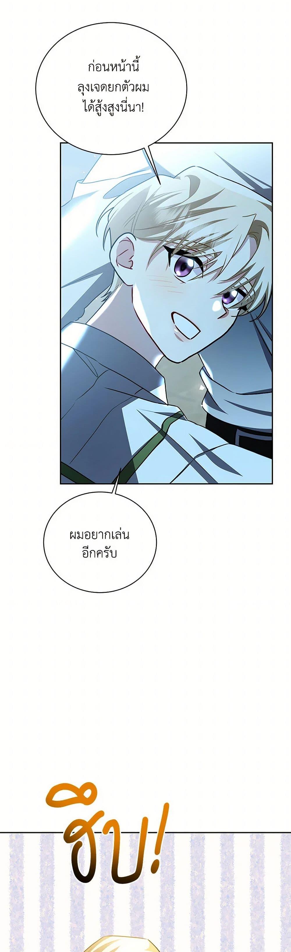 Manga-lc-com อ่านมังงะ อ่านการ์ตูน ออนไลน์ ฟรี Your Regrets Mean Nothing to Me ตอนที่ 1 2 3 4 5 6 7 8 9 10 11 12 13 14 ฟรี ไม่มีโฆษณา Manga-lc - อ่าน มังงะ อ่าน การ์ตูน ออนไลน์ อ่านมังงะ ฟรี