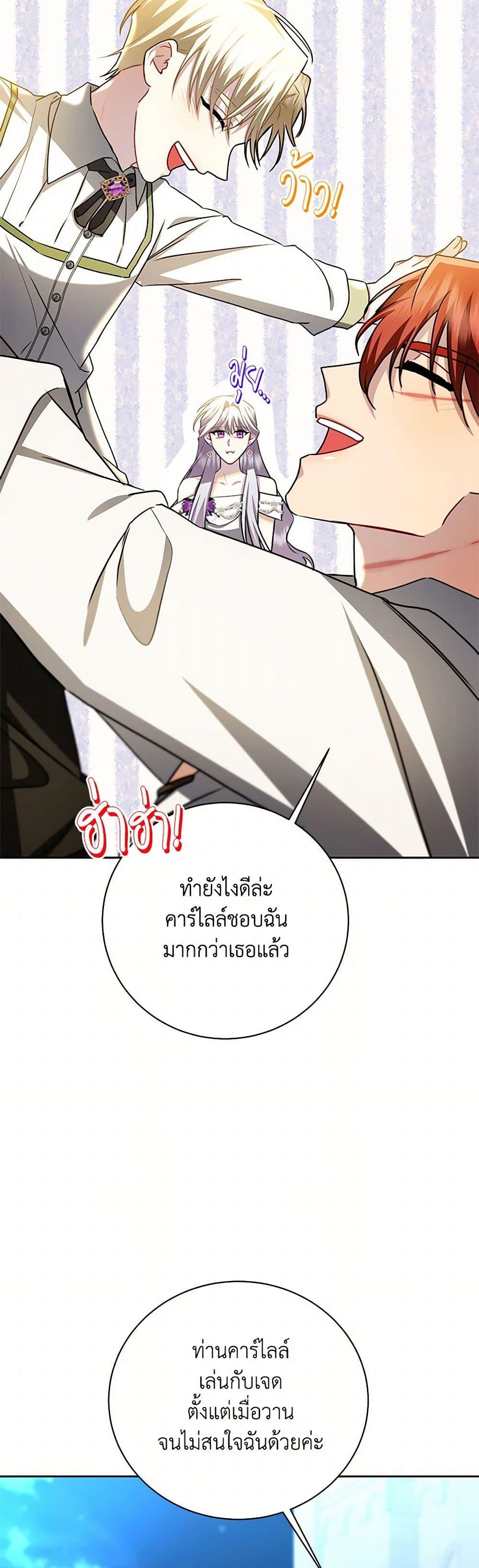Manga-lc-com อ่านมังงะ อ่านการ์ตูน ออนไลน์ ฟรี Your Regrets Mean Nothing to Me ตอนที่ 1 2 3 4 5 6 7 8 9 10 11 12 13 14 ฟรี ไม่มีโฆษณา Manga-lc - อ่าน มังงะ อ่าน การ์ตูน ออนไลน์ อ่านมังงะ ฟรี