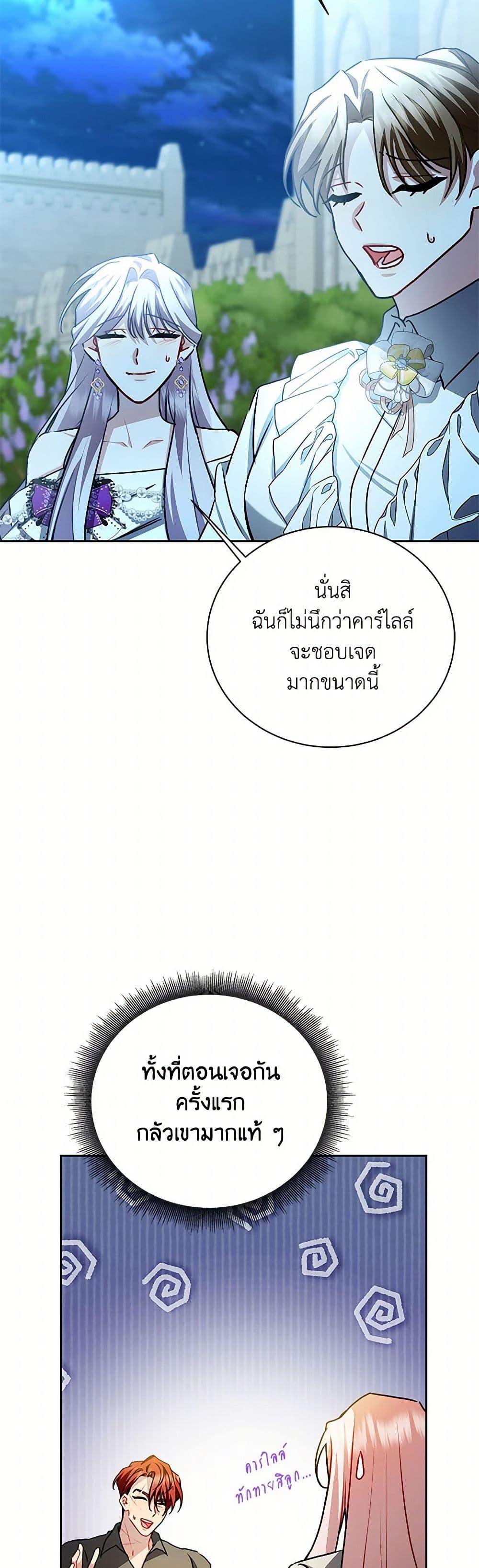 Manga-lc-com อ่านมังงะ อ่านการ์ตูน ออนไลน์ ฟรี Your Regrets Mean Nothing to Me ตอนที่ 1 2 3 4 5 6 7 8 9 10 11 12 13 14 ฟรี ไม่มีโฆษณา Manga-lc - อ่าน มังงะ อ่าน การ์ตูน ออนไลน์ อ่านมังงะ ฟรี