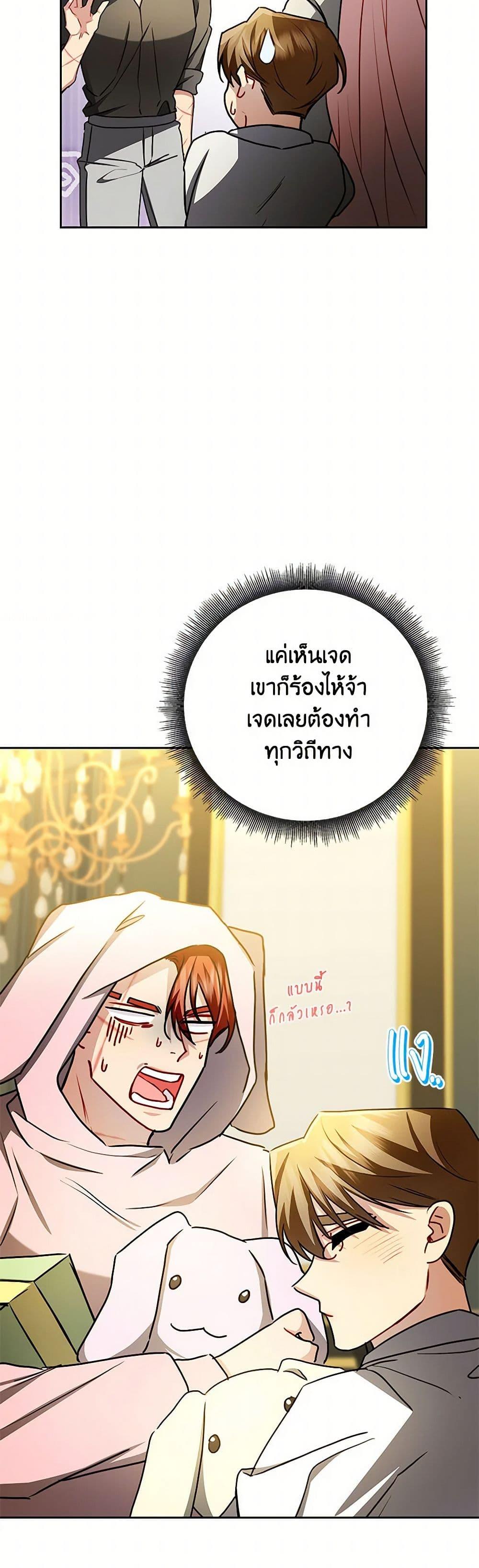Manga-lc-com อ่านมังงะ อ่านการ์ตูน ออนไลน์ ฟรี Your Regrets Mean Nothing to Me ตอนที่ 1 2 3 4 5 6 7 8 9 10 11 12 13 14 ฟรี ไม่มีโฆษณา Manga-lc - อ่าน มังงะ อ่าน การ์ตูน ออนไลน์ อ่านมังงะ ฟรี