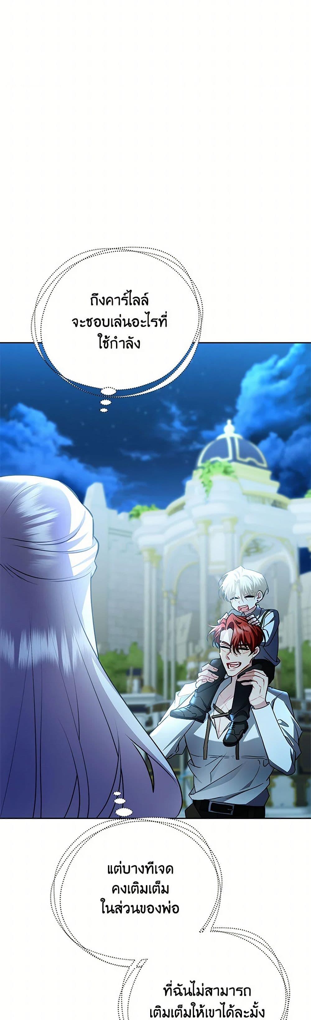 Manga-lc-com อ่านมังงะ อ่านการ์ตูน ออนไลน์ ฟรี Your Regrets Mean Nothing to Me ตอนที่ 1 2 3 4 5 6 7 8 9 10 11 12 13 14 ฟรี ไม่มีโฆษณา Manga-lc - อ่าน มังงะ อ่าน การ์ตูน ออนไลน์ อ่านมังงะ ฟรี