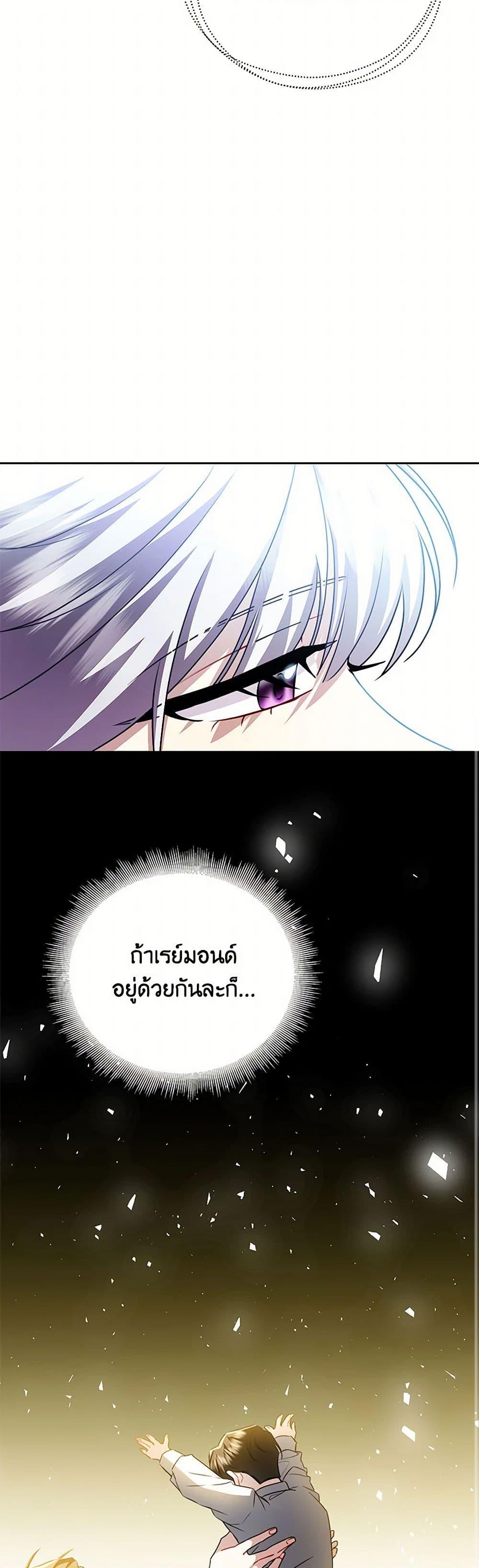 Manga-lc-com อ่านมังงะ อ่านการ์ตูน ออนไลน์ ฟรี Your Regrets Mean Nothing to Me ตอนที่ 1 2 3 4 5 6 7 8 9 10 11 12 13 14 ฟรี ไม่มีโฆษณา Manga-lc - อ่าน มังงะ อ่าน การ์ตูน ออนไลน์ อ่านมังงะ ฟรี