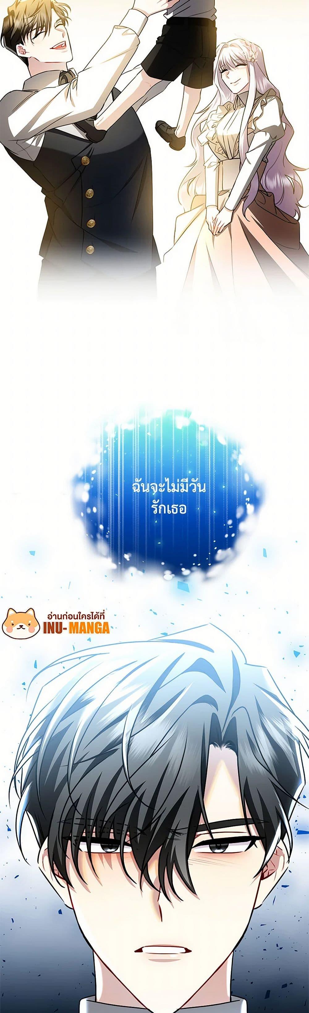 Manga-lc-com อ่านมังงะ อ่านการ์ตูน ออนไลน์ ฟรี Your Regrets Mean Nothing to Me ตอนที่ 1 2 3 4 5 6 7 8 9 10 11 12 13 14 ฟรี ไม่มีโฆษณา Manga-lc - อ่าน มังงะ อ่าน การ์ตูน ออนไลน์ อ่านมังงะ ฟรี