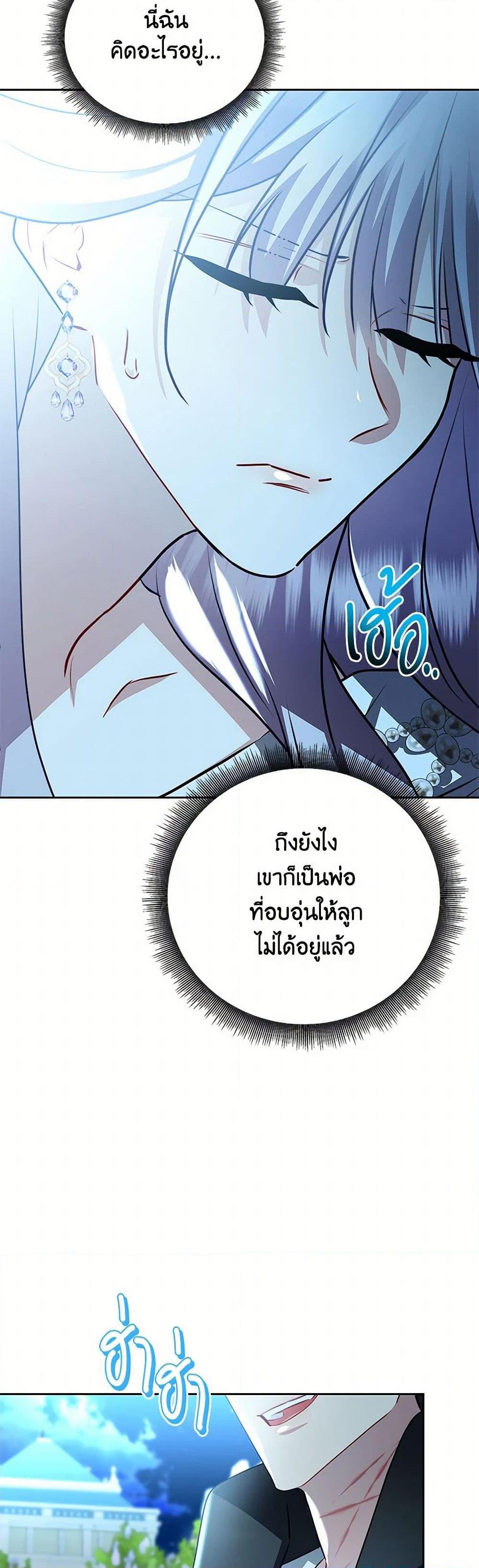 Manga-lc-com อ่านมังงะ อ่านการ์ตูน ออนไลน์ ฟรี Your Regrets Mean Nothing to Me ตอนที่ 1 2 3 4 5 6 7 8 9 10 11 12 13 14 ฟรี ไม่มีโฆษณา Manga-lc - อ่าน มังงะ อ่าน การ์ตูน ออนไลน์ อ่านมังงะ ฟรี