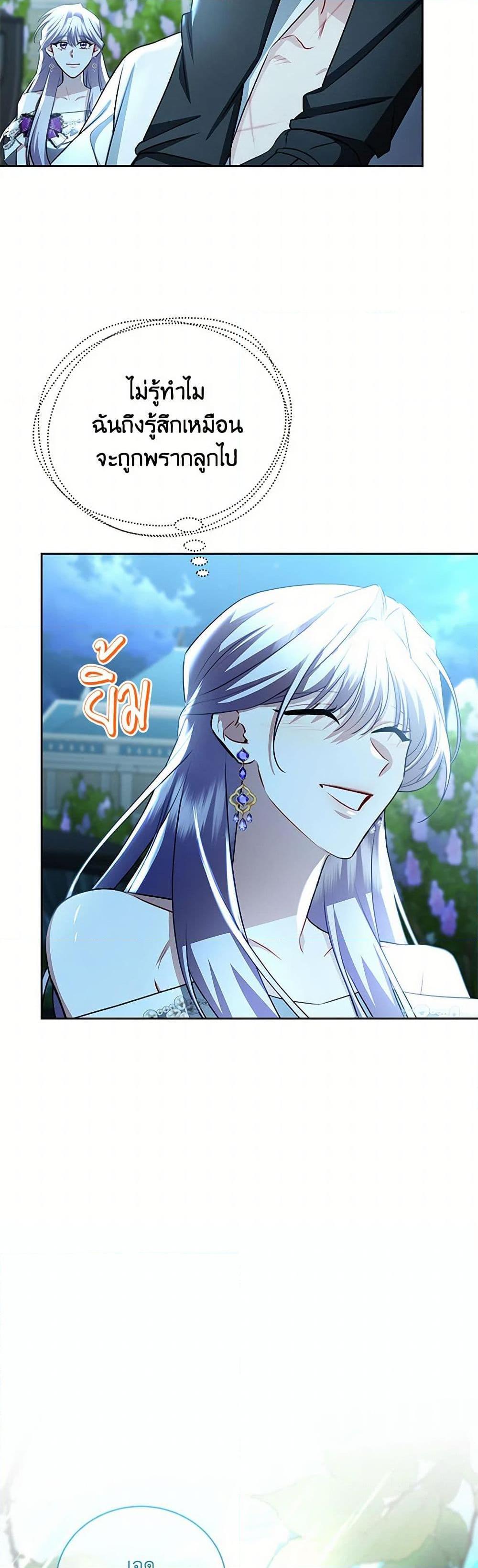 Manga-lc-com อ่านมังงะ อ่านการ์ตูน ออนไลน์ ฟรี Your Regrets Mean Nothing to Me ตอนที่ 1 2 3 4 5 6 7 8 9 10 11 12 13 14 ฟรี ไม่มีโฆษณา Manga-lc - อ่าน มังงะ อ่าน การ์ตูน ออนไลน์ อ่านมังงะ ฟรี