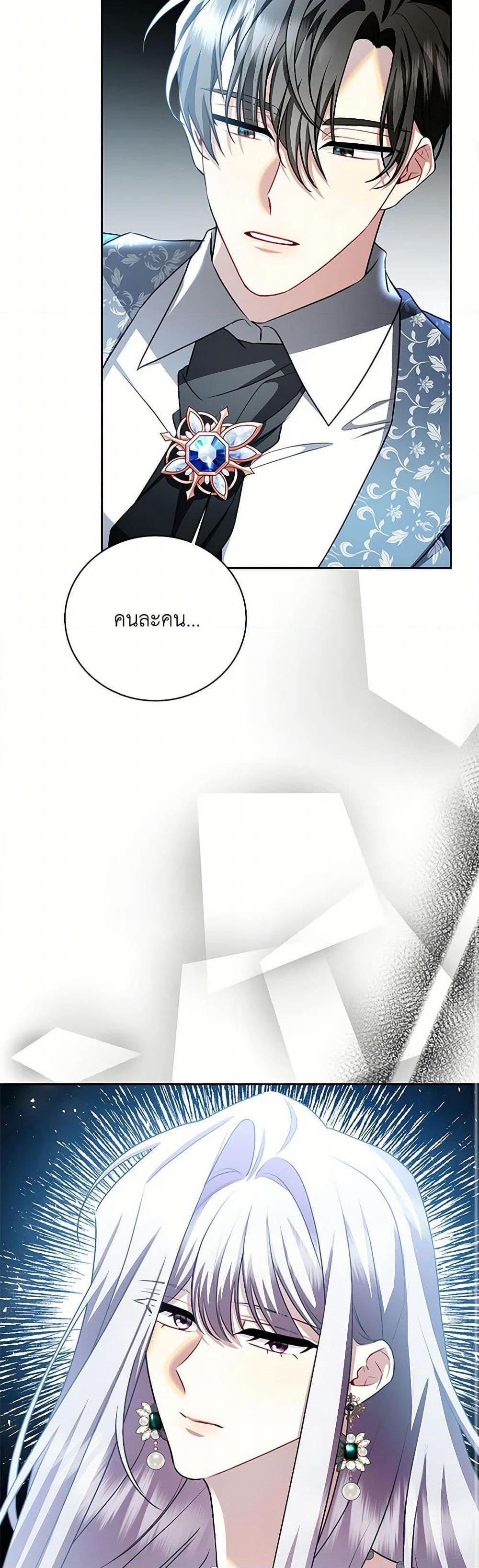 Manga-lc-com อ่านมังงะ อ่านการ์ตูน ออนไลน์ ฟรี Your Regrets Mean Nothing to Me ตอนที่ 1 2 3 4 5 6 7 8 9 10 11 12 13 14 ฟรี ไม่มีโฆษณา Manga-lc - อ่าน มังงะ อ่าน การ์ตูน ออนไลน์ อ่านมังงะ ฟรี