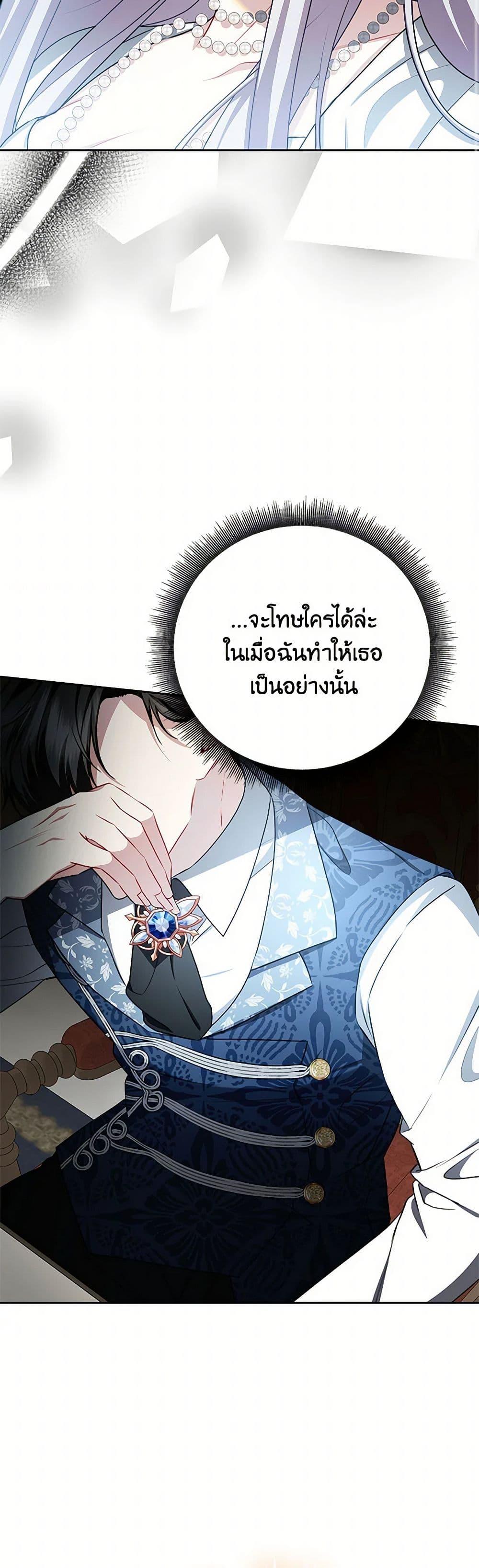 Manga-lc-com อ่านมังงะ อ่านการ์ตูน ออนไลน์ ฟรี Your Regrets Mean Nothing to Me ตอนที่ 1 2 3 4 5 6 7 8 9 10 11 12 13 14 ฟรี ไม่มีโฆษณา Manga-lc - อ่าน มังงะ อ่าน การ์ตูน ออนไลน์ อ่านมังงะ ฟรี
