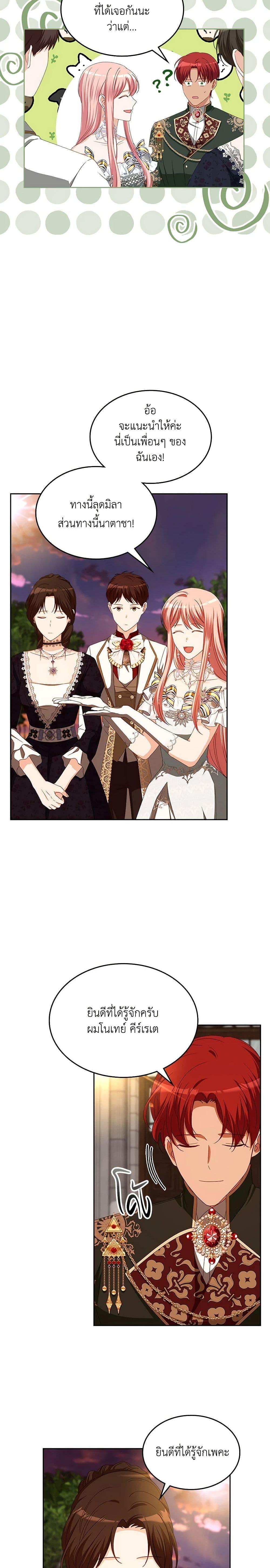 Manga-lc-com อ่านมังงะ อ่านการ์ตูน ออนไลน์ ฟรี The Villainous Princess Wants to Live in a Cookie House ตอนที่ 1 2 3 4 5 6 7 8 9 10 11 12 13 14 ฟรี ไม่มีโฆษณา Manga-lc - อ่าน มังงะ อ่าน การ์ตูน ออนไลน์ อ่านมังงะ ฟรี