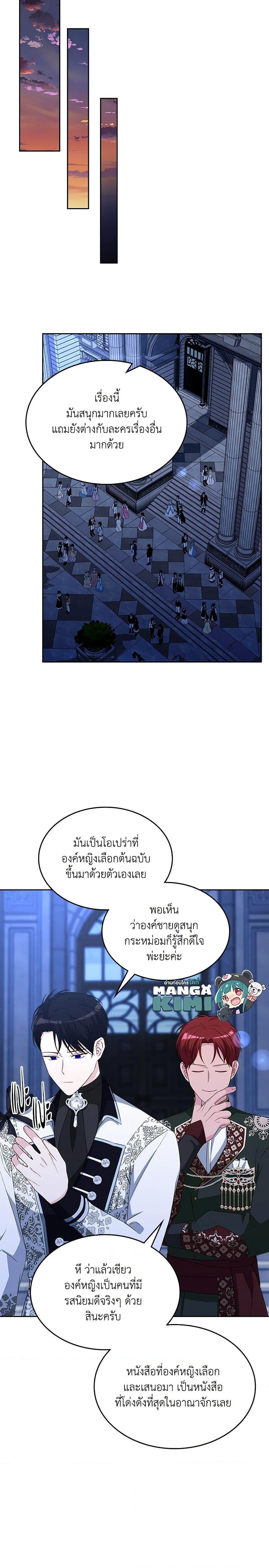 Manga-lc-com อ่านมังงะ อ่านการ์ตูน ออนไลน์ ฟรี The Villainous Princess Wants to Live in a Cookie House ตอนที่ 1 2 3 4 5 6 7 8 9 10 11 12 13 14 ฟรี ไม่มีโฆษณา Manga-lc - อ่าน มังงะ อ่าน การ์ตูน ออนไลน์ อ่านมังงะ ฟรี