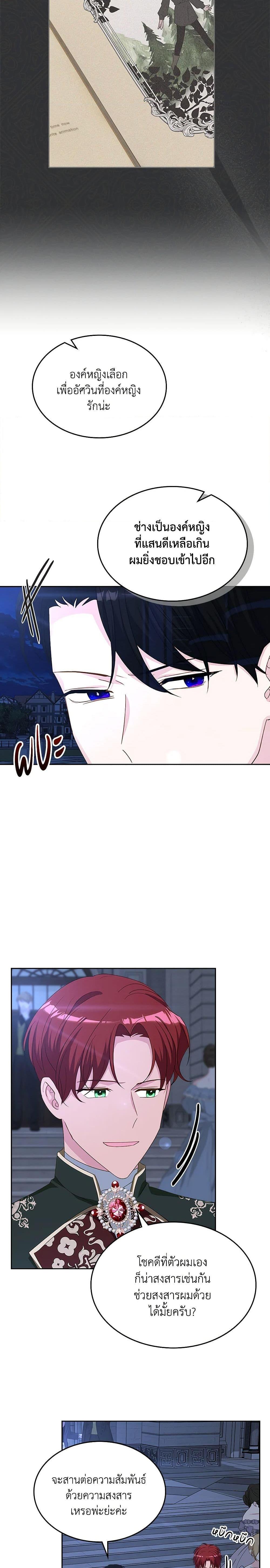 Manga-lc-com อ่านมังงะ อ่านการ์ตูน ออนไลน์ ฟรี The Villainous Princess Wants to Live in a Cookie House ตอนที่ 1 2 3 4 5 6 7 8 9 10 11 12 13 14 ฟรี ไม่มีโฆษณา Manga-lc - อ่าน มังงะ อ่าน การ์ตูน ออนไลน์ อ่านมังงะ ฟรี