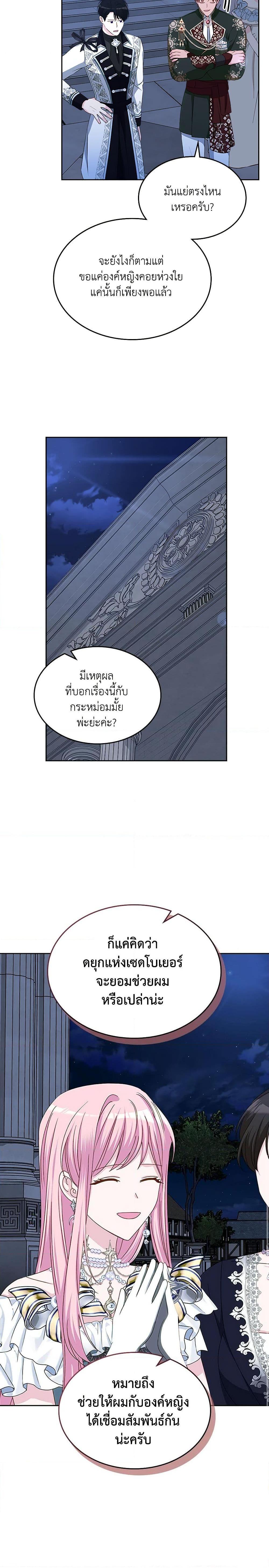 Manga-lc-com อ่านมังงะ อ่านการ์ตูน ออนไลน์ ฟรี The Villainous Princess Wants to Live in a Cookie House ตอนที่ 1 2 3 4 5 6 7 8 9 10 11 12 13 14 ฟรี ไม่มีโฆษณา Manga-lc - อ่าน มังงะ อ่าน การ์ตูน ออนไลน์ อ่านมังงะ ฟรี