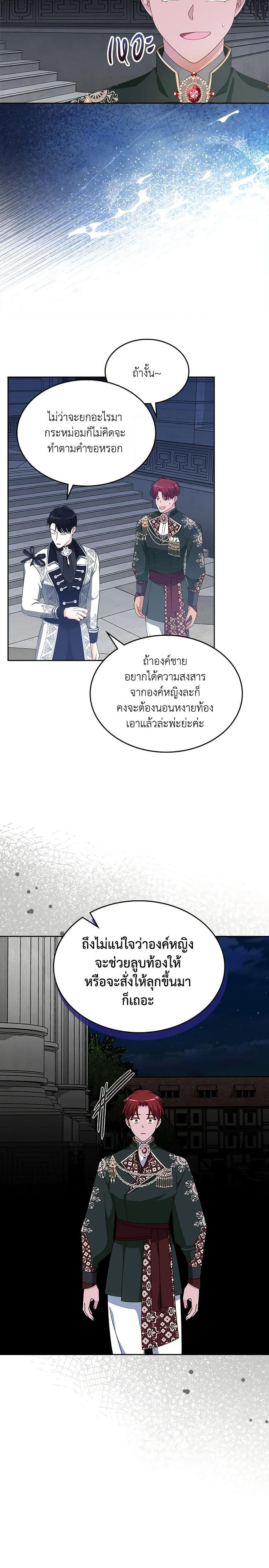 Manga-lc-com อ่านมังงะ อ่านการ์ตูน ออนไลน์ ฟรี The Villainous Princess Wants to Live in a Cookie House ตอนที่ 1 2 3 4 5 6 7 8 9 10 11 12 13 14 ฟรี ไม่มีโฆษณา Manga-lc - อ่าน มังงะ อ่าน การ์ตูน ออนไลน์ อ่านมังงะ ฟรี