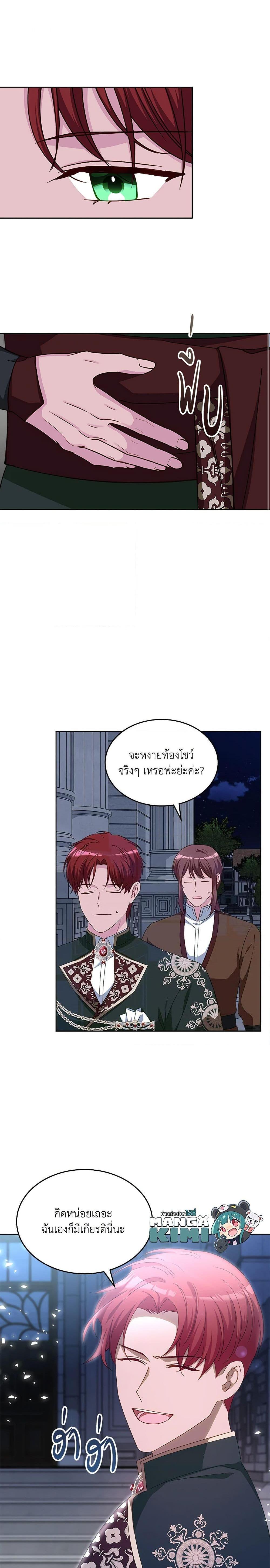 Manga-lc-com อ่านมังงะ อ่านการ์ตูน ออนไลน์ ฟรี The Villainous Princess Wants to Live in a Cookie House ตอนที่ 1 2 3 4 5 6 7 8 9 10 11 12 13 14 ฟรี ไม่มีโฆษณา Manga-lc - อ่าน มังงะ อ่าน การ์ตูน ออนไลน์ อ่านมังงะ ฟรี