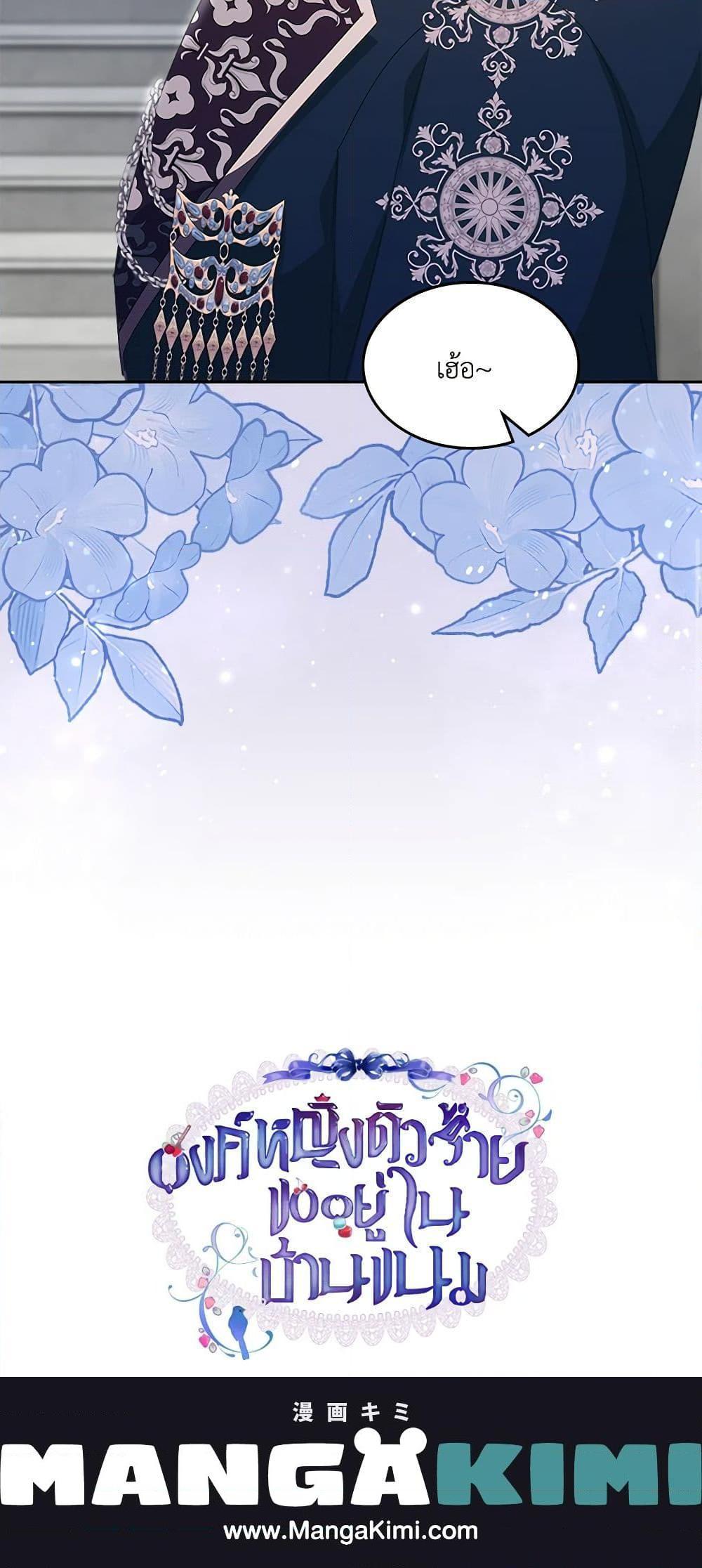 Manga-lc-com อ่านมังงะ อ่านการ์ตูน ออนไลน์ ฟรี The Villainous Princess Wants to Live in a Cookie House ตอนที่ 1 2 3 4 5 6 7 8 9 10 11 12 13 14 ฟรี ไม่มีโฆษณา Manga-lc - อ่าน มังงะ อ่าน การ์ตูน ออนไลน์ อ่านมังงะ ฟรี