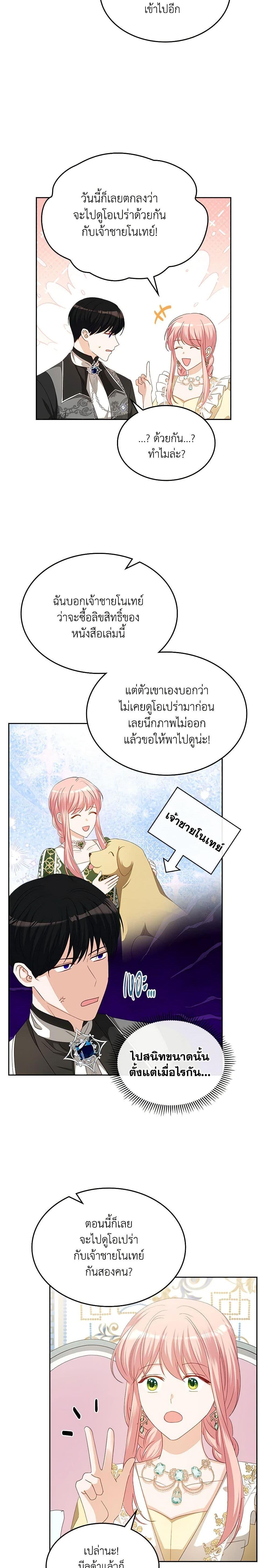 Manga-lc-com อ่านมังงะ อ่านการ์ตูน ออนไลน์ ฟรี The Villainous Princess Wants to Live in a Cookie House ตอนที่ 1 2 3 4 5 6 7 8 9 10 11 12 13 14 ฟรี ไม่มีโฆษณา Manga-lc - อ่าน มังงะ อ่าน การ์ตูน ออนไลน์ อ่านมังงะ ฟรี