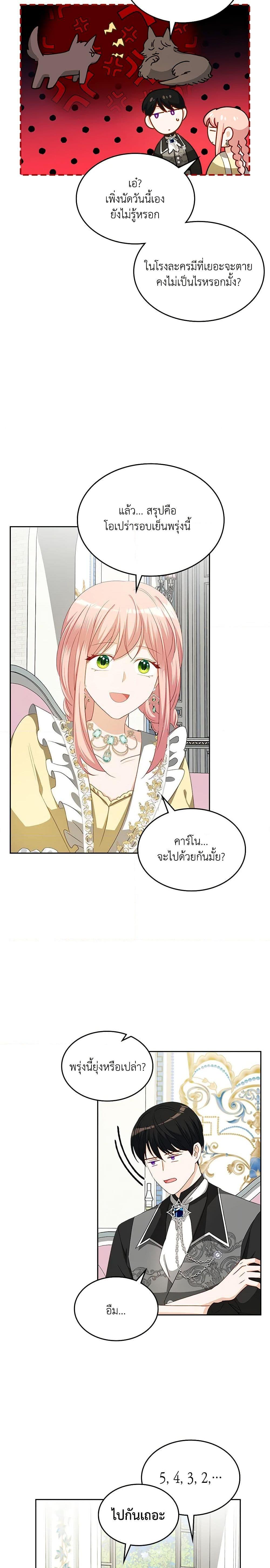 Manga-lc-com อ่านมังงะ อ่านการ์ตูน ออนไลน์ ฟรี The Villainous Princess Wants to Live in a Cookie House ตอนที่ 1 2 3 4 5 6 7 8 9 10 11 12 13 14 ฟรี ไม่มีโฆษณา Manga-lc - อ่าน มังงะ อ่าน การ์ตูน ออนไลน์ อ่านมังงะ ฟรี