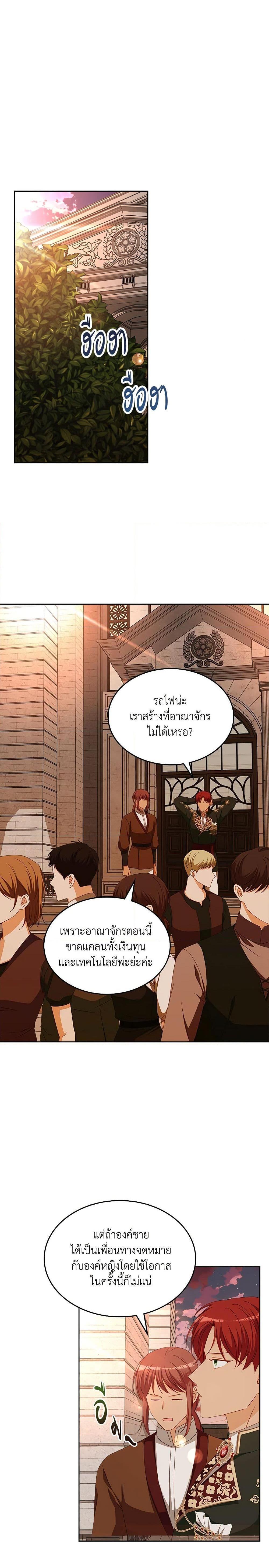 Manga-lc-com อ่านมังงะ อ่านการ์ตูน ออนไลน์ ฟรี The Villainous Princess Wants to Live in a Cookie House ตอนที่ 1 2 3 4 5 6 7 8 9 10 11 12 13 14 ฟรี ไม่มีโฆษณา Manga-lc - อ่าน มังงะ อ่าน การ์ตูน ออนไลน์ อ่านมังงะ ฟรี
