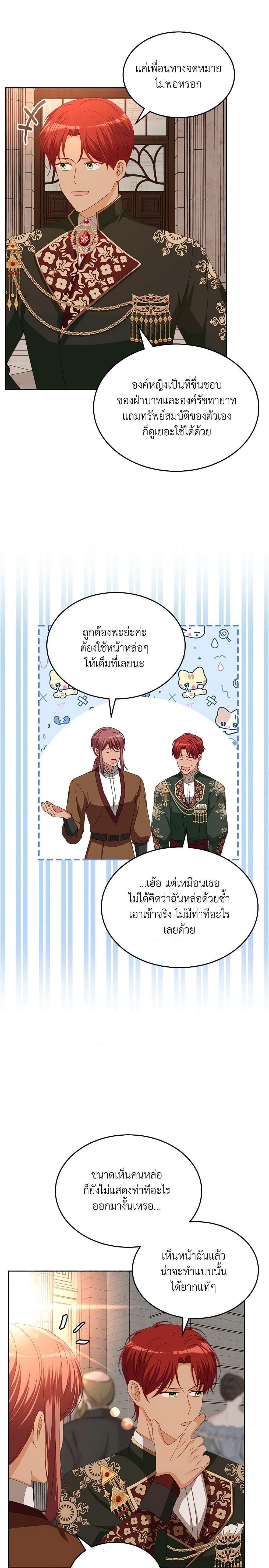 Manga-lc-com อ่านมังงะ อ่านการ์ตูน ออนไลน์ ฟรี The Villainous Princess Wants to Live in a Cookie House ตอนที่ 1 2 3 4 5 6 7 8 9 10 11 12 13 14 ฟรี ไม่มีโฆษณา Manga-lc - อ่าน มังงะ อ่าน การ์ตูน ออนไลน์ อ่านมังงะ ฟรี