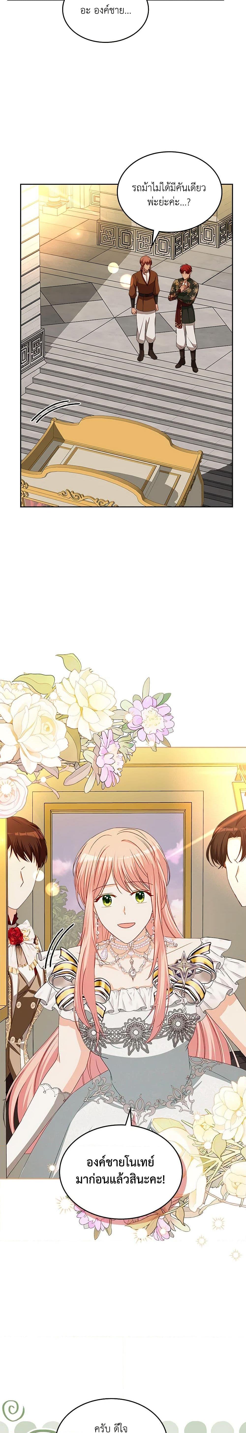 Manga-lc-com อ่านมังงะ อ่านการ์ตูน ออนไลน์ ฟรี The Villainous Princess Wants to Live in a Cookie House ตอนที่ 1 2 3 4 5 6 7 8 9 10 11 12 13 14 ฟรี ไม่มีโฆษณา Manga-lc - อ่าน มังงะ อ่าน การ์ตูน ออนไลน์ อ่านมังงะ ฟรี