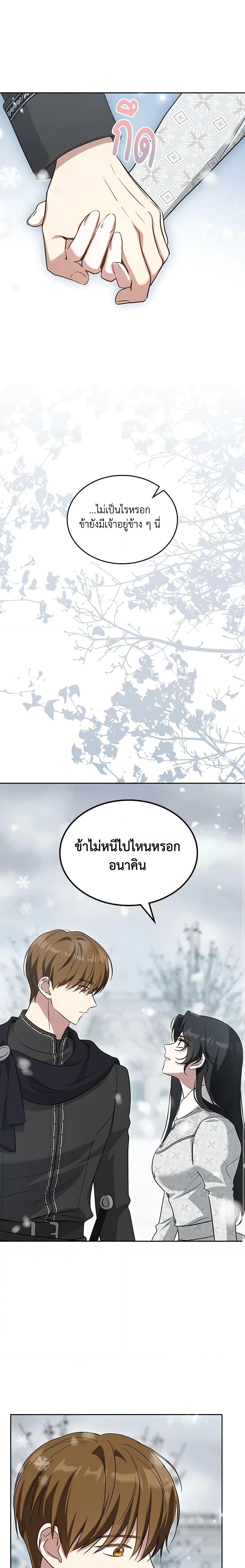 Manga-lc-com อ่านมังงะ อ่านการ์ตูน ออนไลน์ ฟรี Kill the Villainess ตอนที่ 1 2 3 4 5 6 7 8 9 10 11 12 13 14 ฟรี ไม่มีโฆษณา Manga-lc - อ่าน มังงะ อ่าน การ์ตูน ออนไลน์ อ่านมังงะ ฟรี