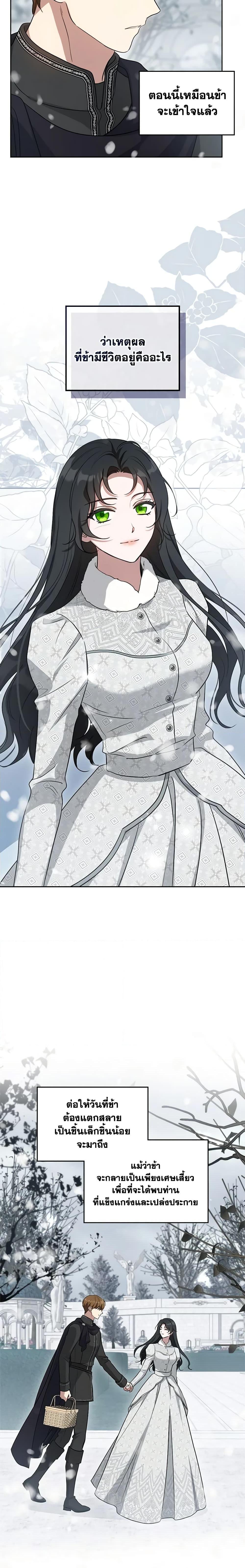 Manga-lc-com อ่านมังงะ อ่านการ์ตูน ออนไลน์ ฟรี Kill the Villainess ตอนที่ 1 2 3 4 5 6 7 8 9 10 11 12 13 14 ฟรี ไม่มีโฆษณา Manga-lc - อ่าน มังงะ อ่าน การ์ตูน ออนไลน์ อ่านมังงะ ฟรี