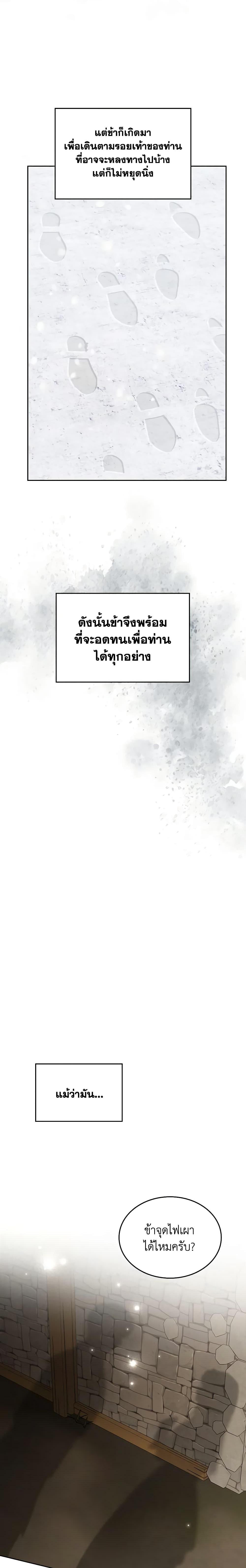 Manga-lc-com อ่านมังงะ อ่านการ์ตูน ออนไลน์ ฟรี Kill the Villainess ตอนที่ 1 2 3 4 5 6 7 8 9 10 11 12 13 14 ฟรี ไม่มีโฆษณา Manga-lc - อ่าน มังงะ อ่าน การ์ตูน ออนไลน์ อ่านมังงะ ฟรี