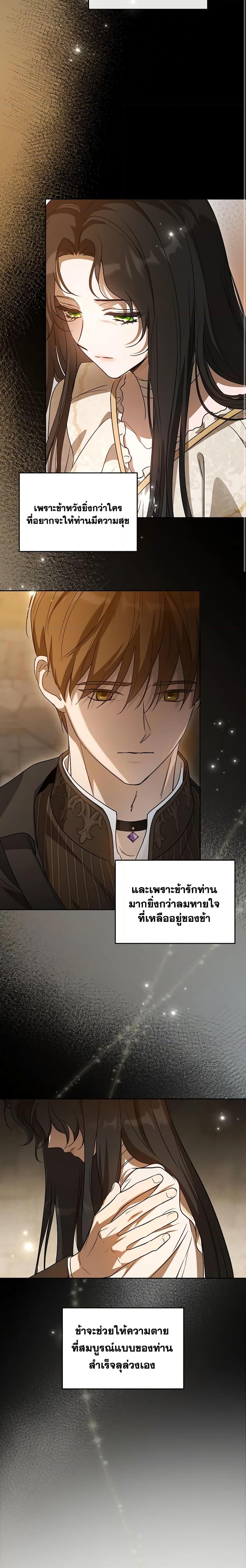 Manga-lc-com อ่านมังงะ อ่านการ์ตูน ออนไลน์ ฟรี Kill the Villainess ตอนที่ 1 2 3 4 5 6 7 8 9 10 11 12 13 14 ฟรี ไม่มีโฆษณา Manga-lc - อ่าน มังงะ อ่าน การ์ตูน ออนไลน์ อ่านมังงะ ฟรี