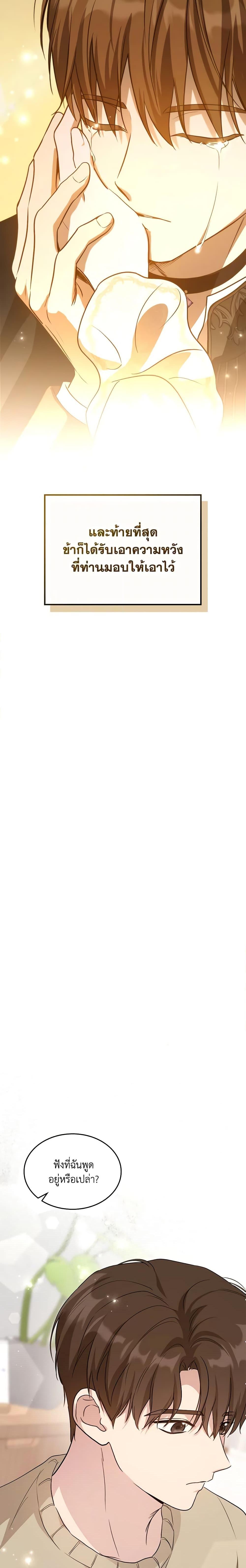 Manga-lc-com อ่านมังงะ อ่านการ์ตูน ออนไลน์ ฟรี Kill the Villainess ตอนที่ 1 2 3 4 5 6 7 8 9 10 11 12 13 14 ฟรี ไม่มีโฆษณา Manga-lc - อ่าน มังงะ อ่าน การ์ตูน ออนไลน์ อ่านมังงะ ฟรี