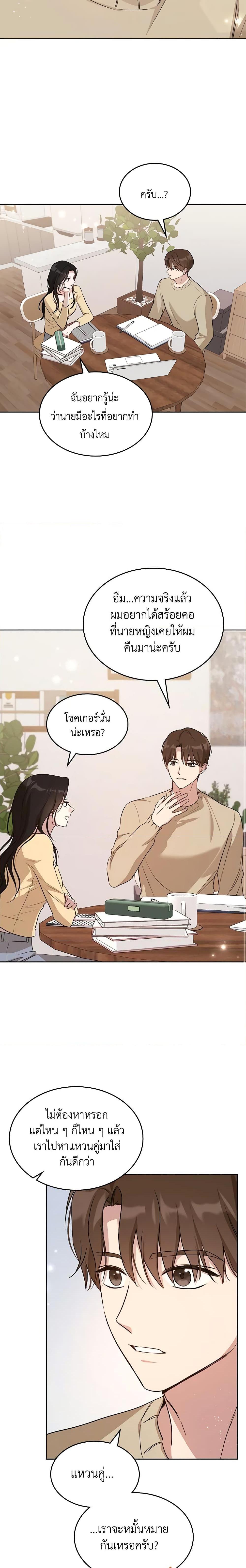 Manga-lc-com อ่านมังงะ อ่านการ์ตูน ออนไลน์ ฟรี Kill the Villainess ตอนที่ 1 2 3 4 5 6 7 8 9 10 11 12 13 14 ฟรี ไม่มีโฆษณา Manga-lc - อ่าน มังงะ อ่าน การ์ตูน ออนไลน์ อ่านมังงะ ฟรี