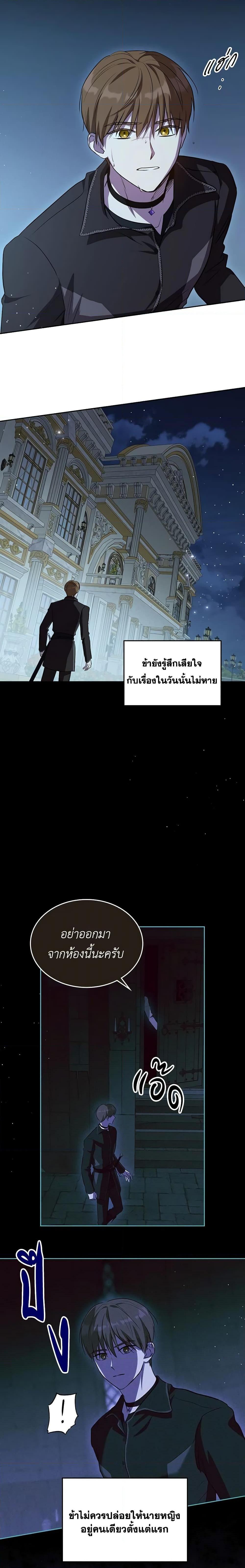 Manga-lc-com อ่านมังงะ อ่านการ์ตูน ออนไลน์ ฟรี Kill the Villainess ตอนที่ 1 2 3 4 5 6 7 8 9 10 11 12 13 14 ฟรี ไม่มีโฆษณา Manga-lc - อ่าน มังงะ อ่าน การ์ตูน ออนไลน์ อ่านมังงะ ฟรี