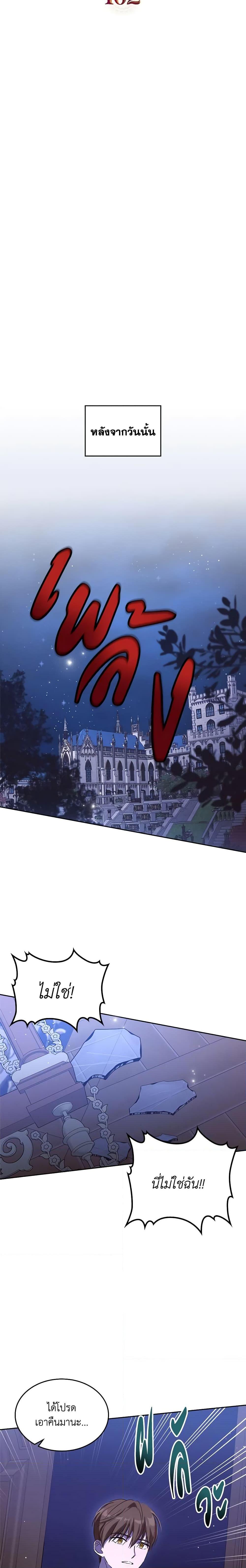 Manga-lc-com อ่านมังงะ อ่านการ์ตูน ออนไลน์ ฟรี Kill the Villainess ตอนที่ 1 2 3 4 5 6 7 8 9 10 11 12 13 14 ฟรี ไม่มีโฆษณา Manga-lc - อ่าน มังงะ อ่าน การ์ตูน ออนไลน์ อ่านมังงะ ฟรี