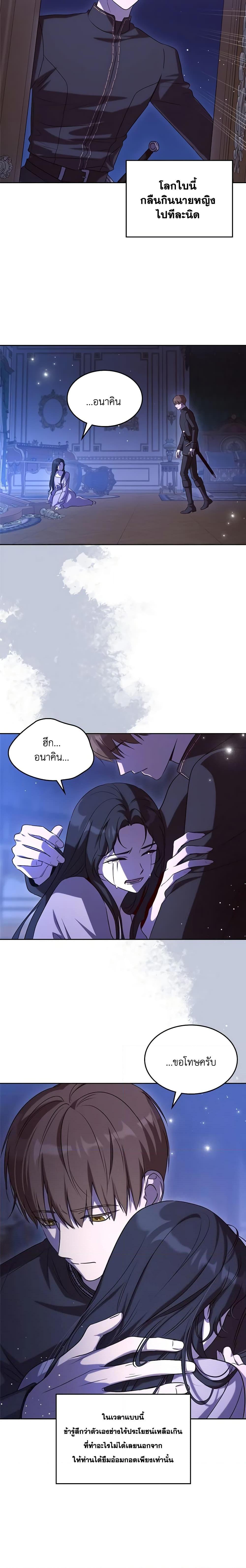 Manga-lc-com อ่านมังงะ อ่านการ์ตูน ออนไลน์ ฟรี Kill the Villainess ตอนที่ 1 2 3 4 5 6 7 8 9 10 11 12 13 14 ฟรี ไม่มีโฆษณา Manga-lc - อ่าน มังงะ อ่าน การ์ตูน ออนไลน์ อ่านมังงะ ฟรี