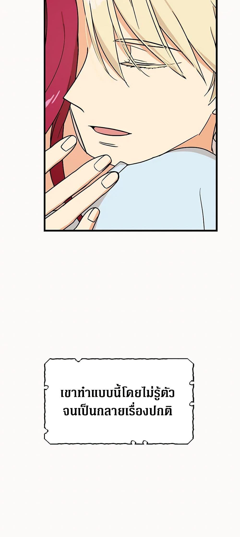 Manga-lc-com อ่านมังงะ อ่านการ์ตูน ออนไลน์ ฟรี I Became the Villain’s Mother ตอนที่ 1 2 3 4 5 6 7 8 9 10 11 12 13 14 ฟรี ไม่มีโฆษณา Manga-lc - อ่าน มังงะ อ่าน การ์ตูน ออนไลน์ อ่านมังงะ ฟรี