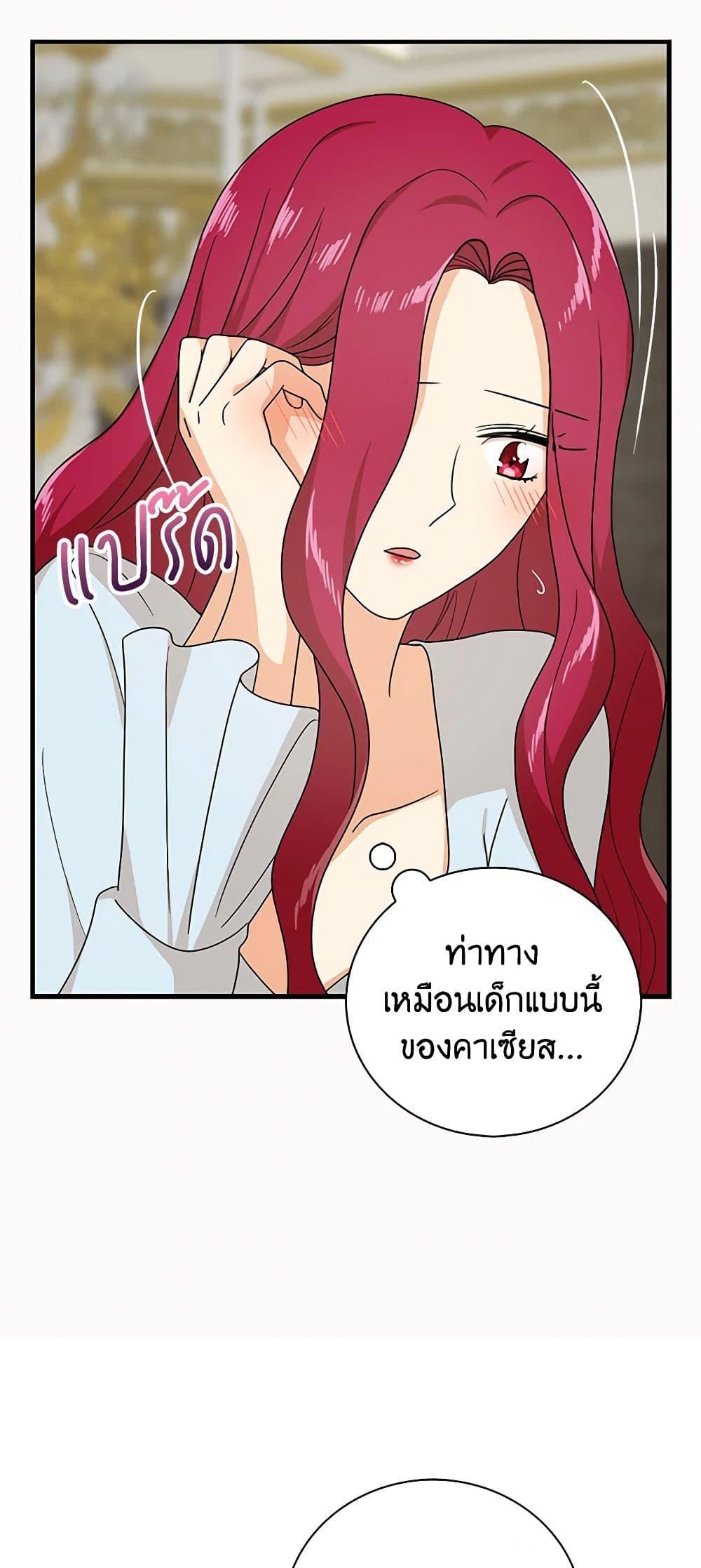 Manga-lc-com อ่านมังงะ อ่านการ์ตูน ออนไลน์ ฟรี I Became the Villain’s Mother ตอนที่ 1 2 3 4 5 6 7 8 9 10 11 12 13 14 ฟรี ไม่มีโฆษณา Manga-lc - อ่าน มังงะ อ่าน การ์ตูน ออนไลน์ อ่านมังงะ ฟรี