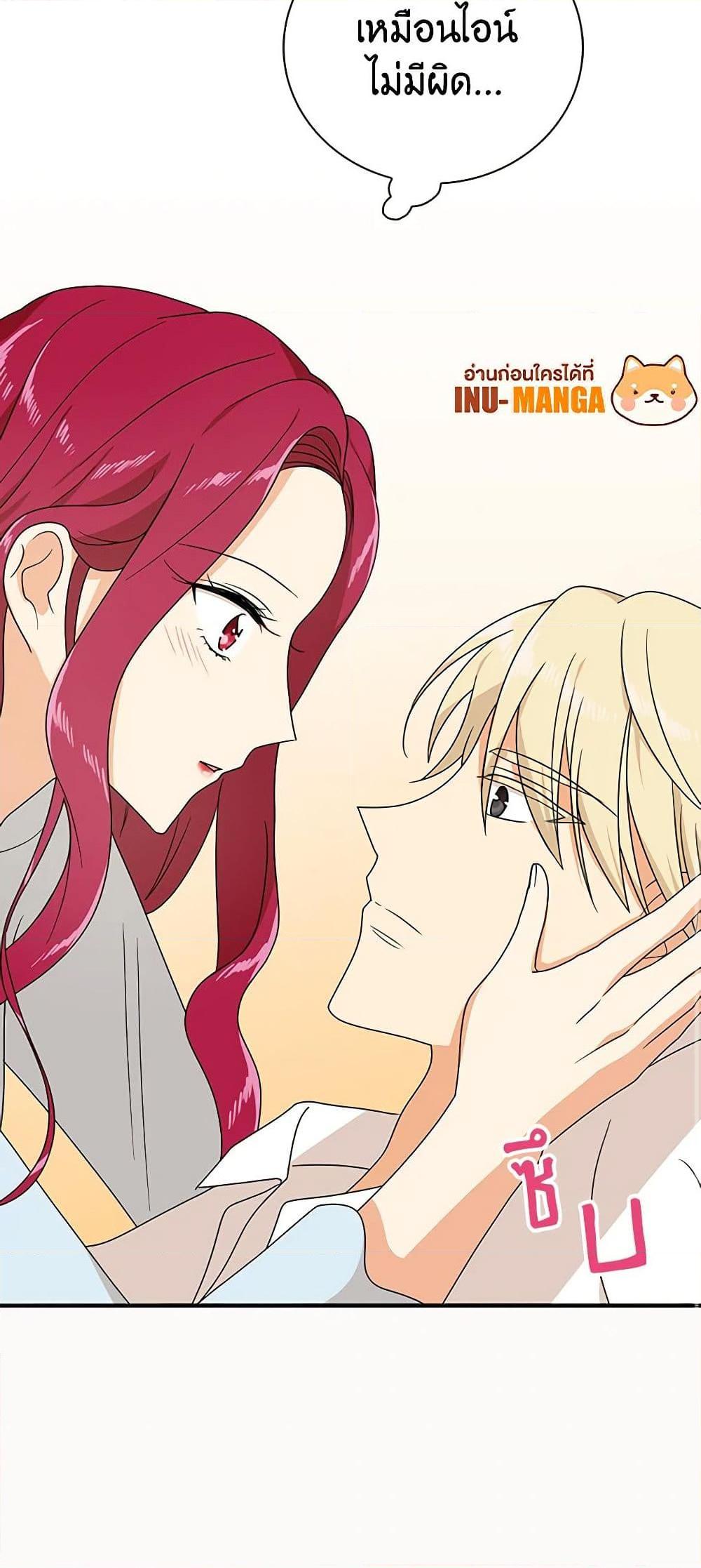 Manga-lc-com อ่านมังงะ อ่านการ์ตูน ออนไลน์ ฟรี I Became the Villain’s Mother ตอนที่ 1 2 3 4 5 6 7 8 9 10 11 12 13 14 ฟรี ไม่มีโฆษณา Manga-lc - อ่าน มังงะ อ่าน การ์ตูน ออนไลน์ อ่านมังงะ ฟรี