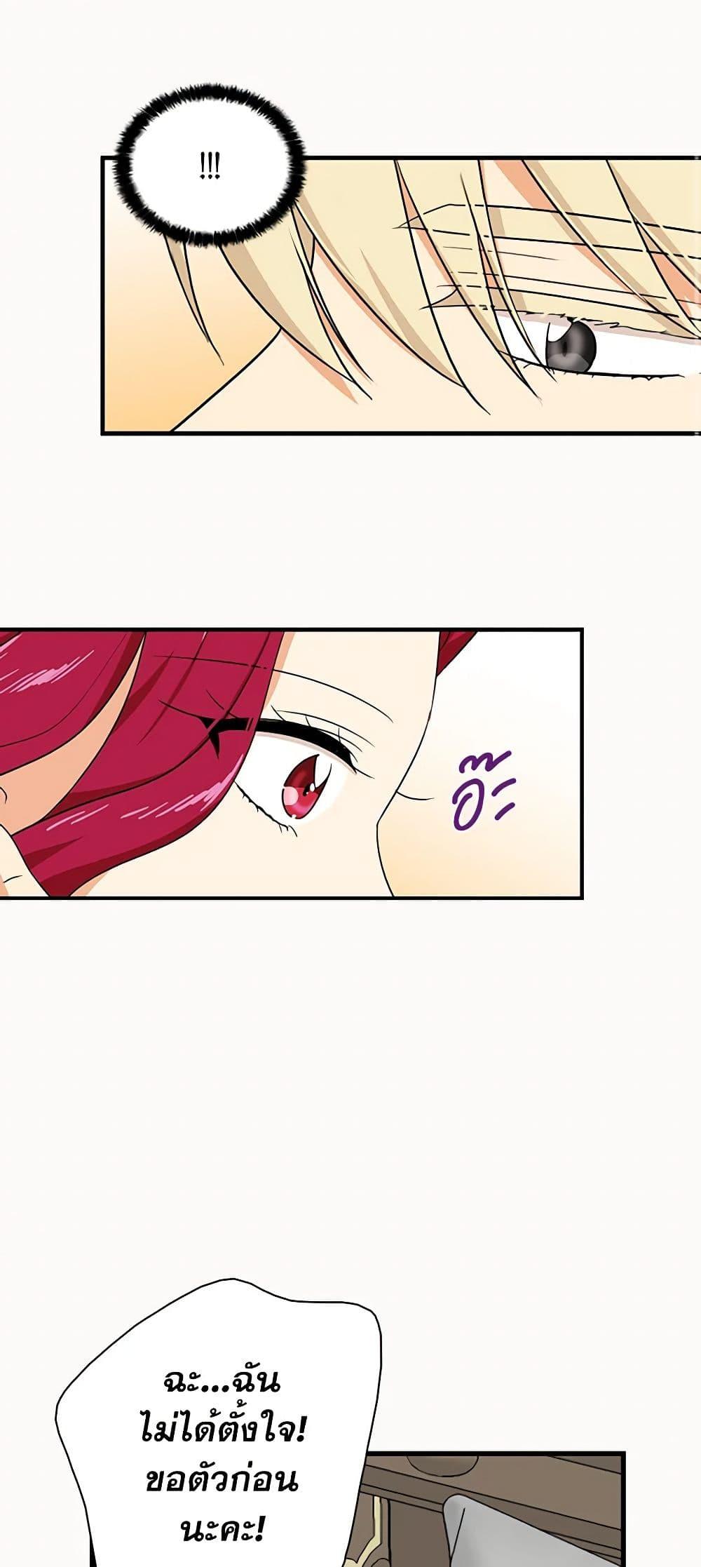 Manga-lc-com อ่านมังงะ อ่านการ์ตูน ออนไลน์ ฟรี I Became the Villain’s Mother ตอนที่ 1 2 3 4 5 6 7 8 9 10 11 12 13 14 ฟรี ไม่มีโฆษณา Manga-lc - อ่าน มังงะ อ่าน การ์ตูน ออนไลน์ อ่านมังงะ ฟรี