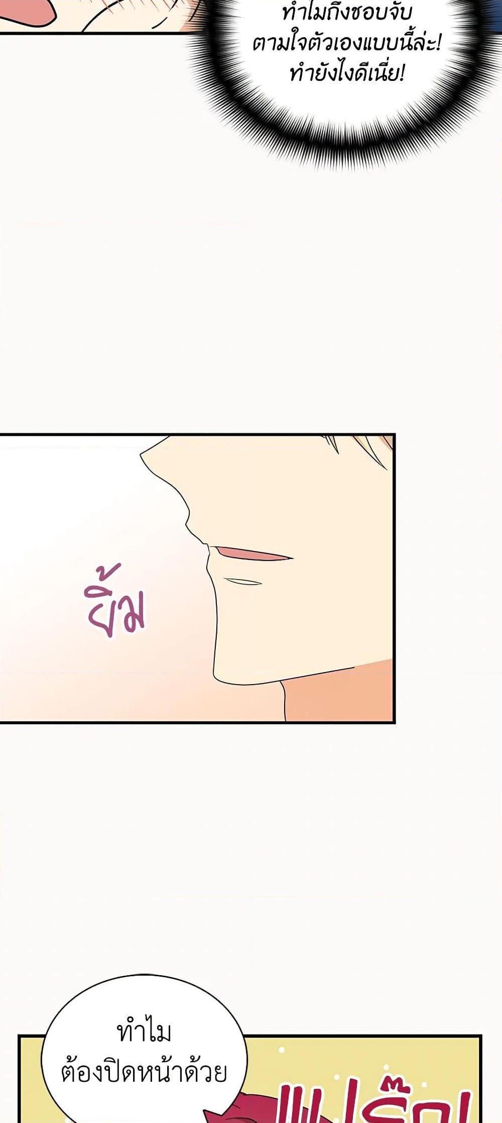 Manga-lc-com อ่านมังงะ อ่านการ์ตูน ออนไลน์ ฟรี I Became the Villain’s Mother ตอนที่ 1 2 3 4 5 6 7 8 9 10 11 12 13 14 ฟรี ไม่มีโฆษณา Manga-lc - อ่าน มังงะ อ่าน การ์ตูน ออนไลน์ อ่านมังงะ ฟรี